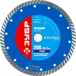 Алмазный диск отрезной ЗУБР 36652-200_z01