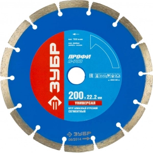 Алмазный диск отрезной ЗУБР 36650-200_z01