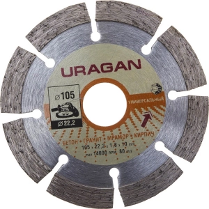 Алмазный диск отрезной URAGAN 909-12111-105