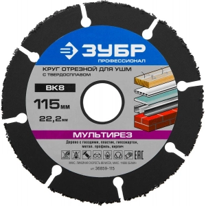 Отрезной диск для УШМ ЗУБР 36859-115